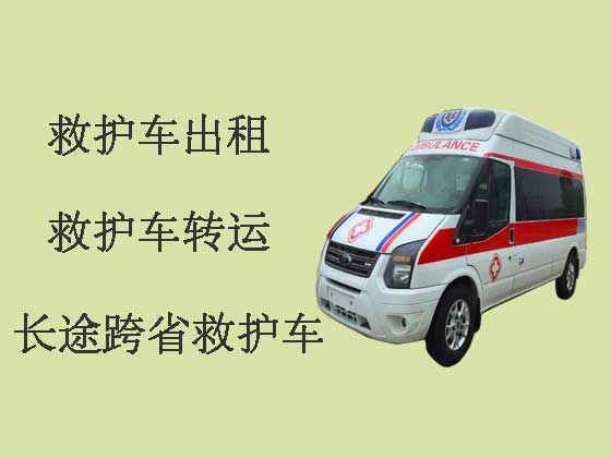 宁波120长途救护车-跨省救护车出租